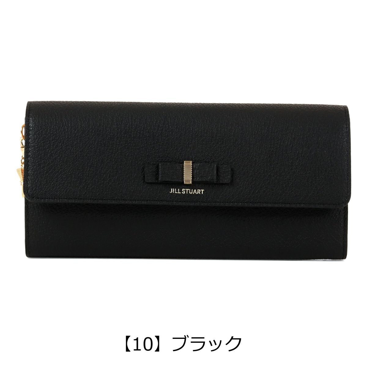 【10】ブラック