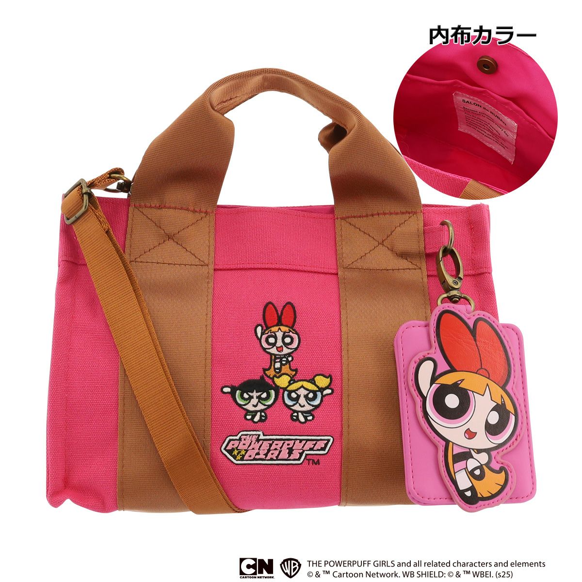 ピンク