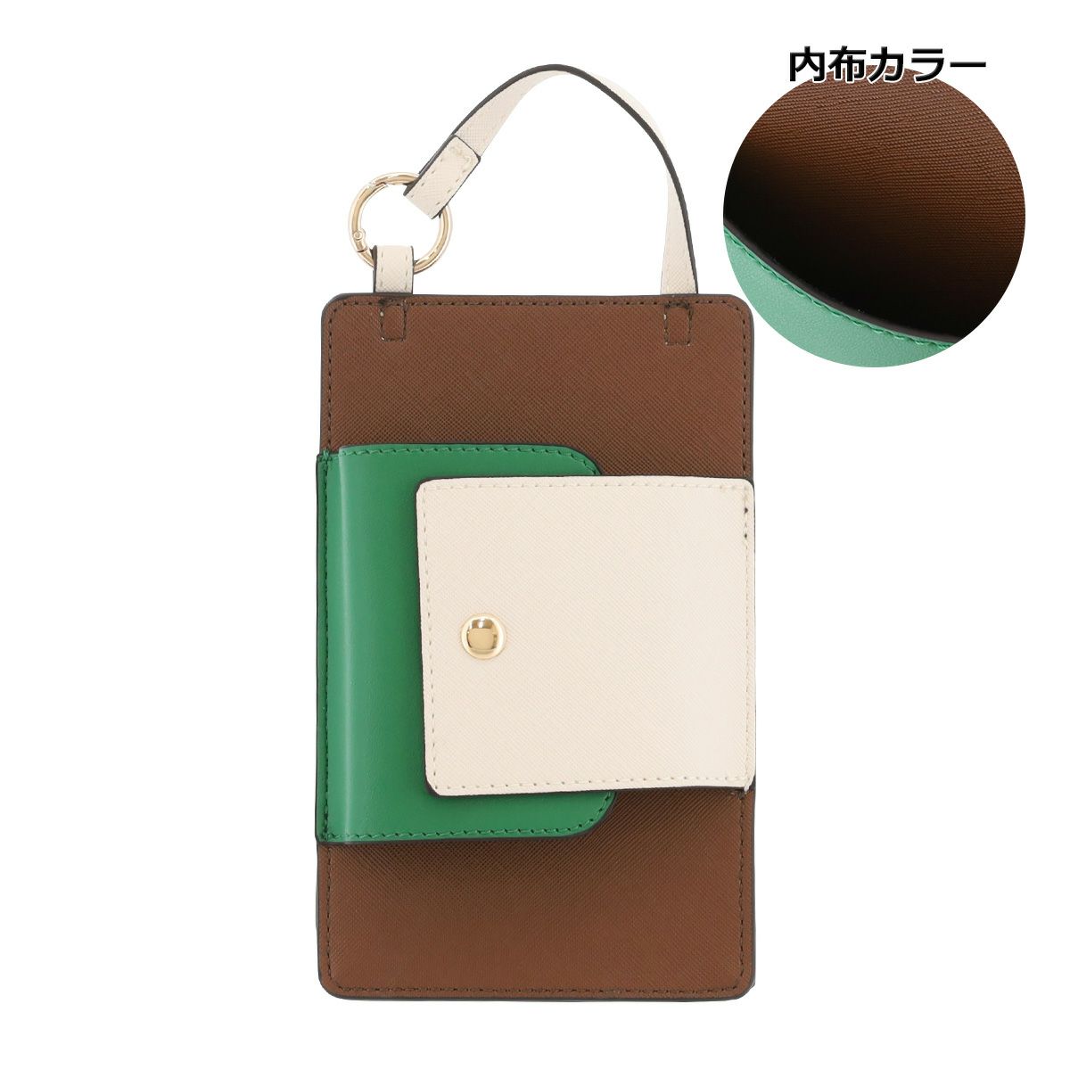 ブラウン×グリーン