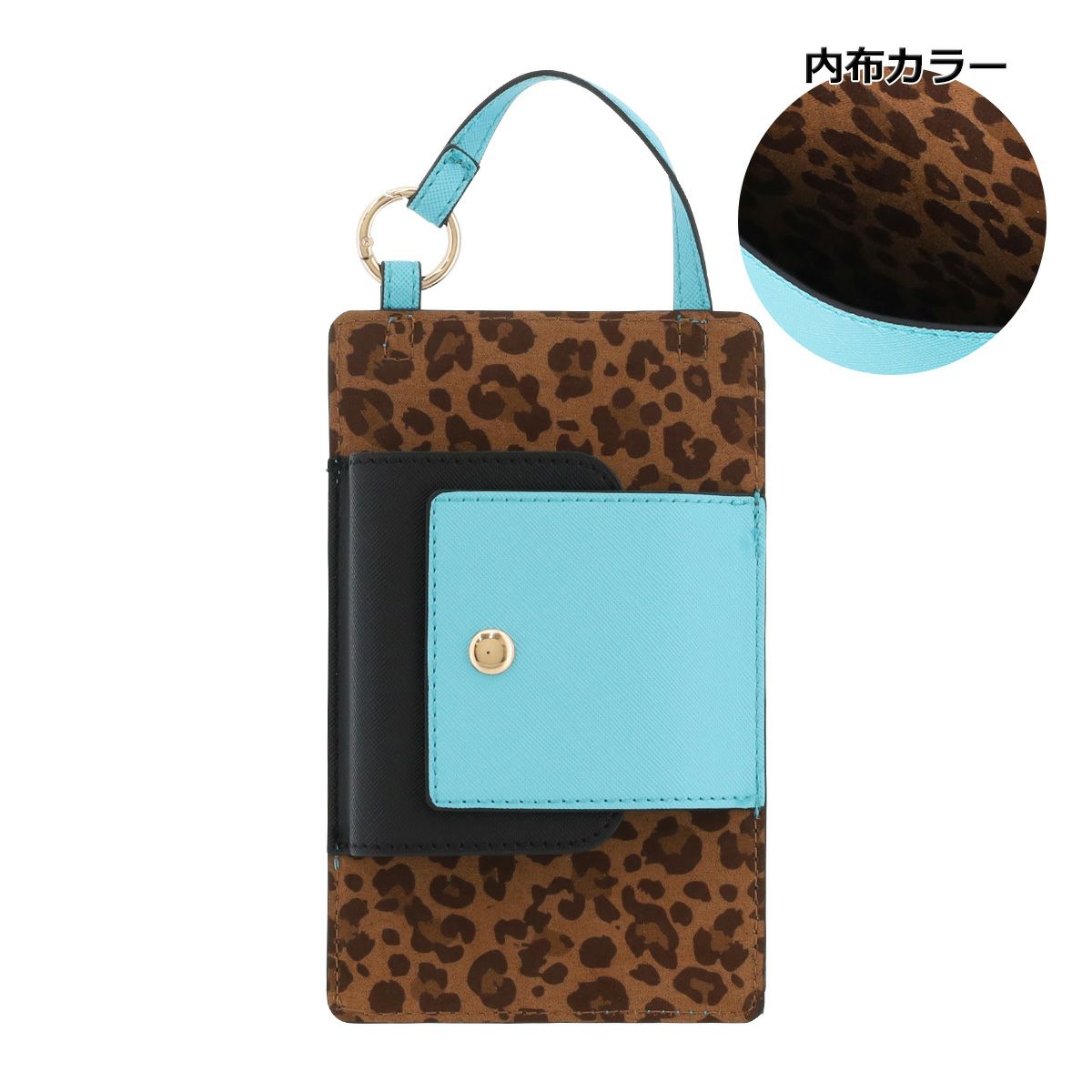 レオパード×ブルー