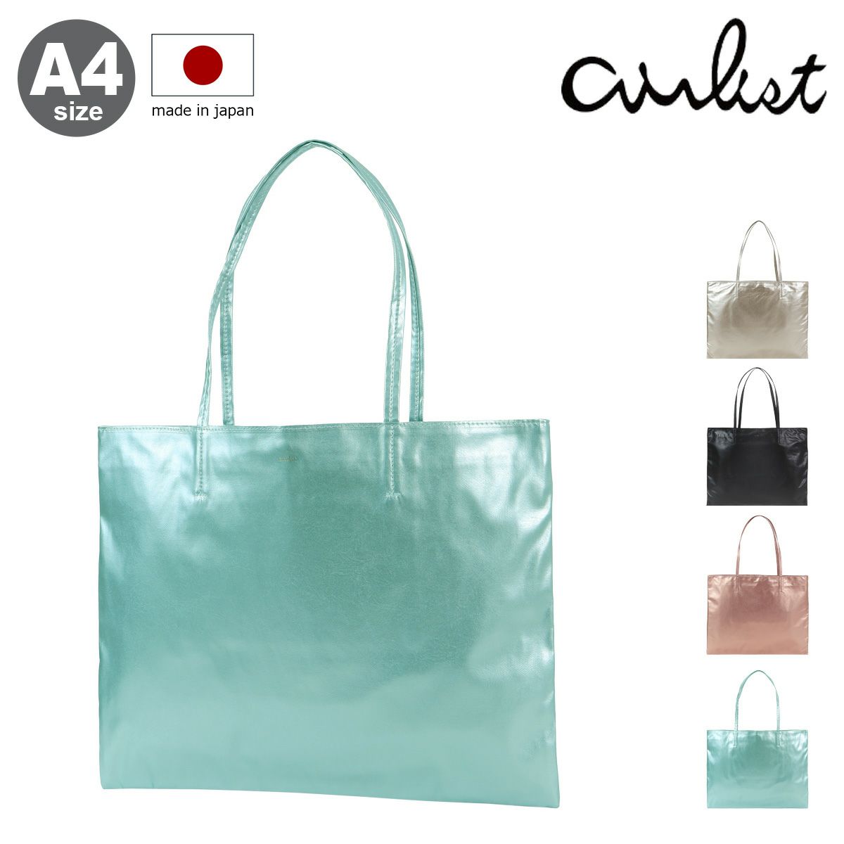 【レビュー投稿で+5％還元】エアリスト トートバッグ A4 レディース 日本製25076 フェザー airlist 大容量 薄型 軽量 通勤  サブバッグ きれいめ クリスマス_mp クリスマス_wp エアリスト トートバッグ A4 レディース 日本製 25076 フェザー