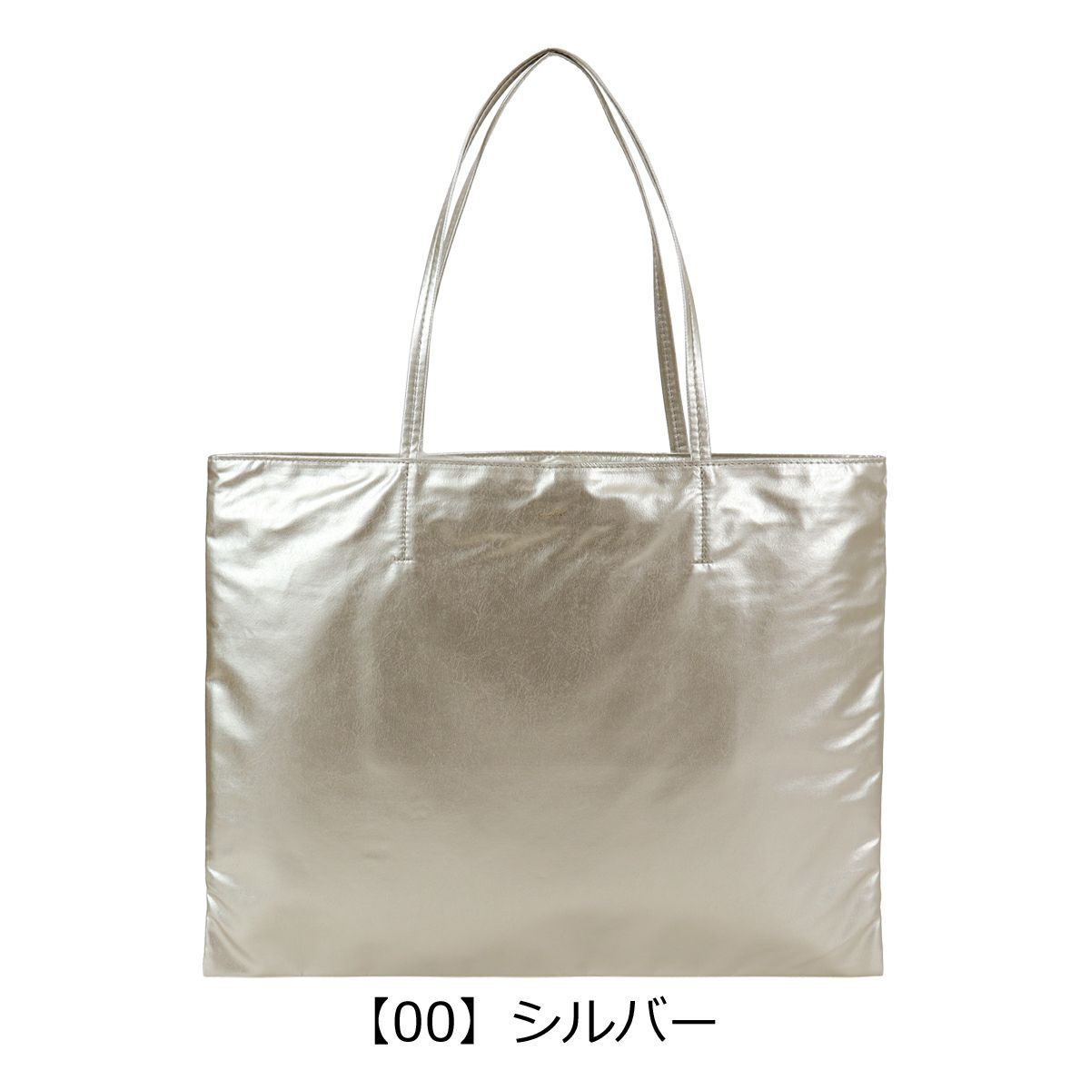 【00】シルバー