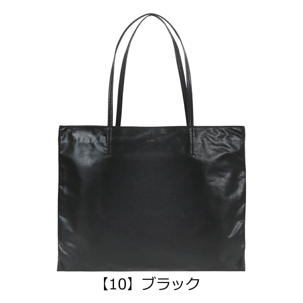 【10】ブラック