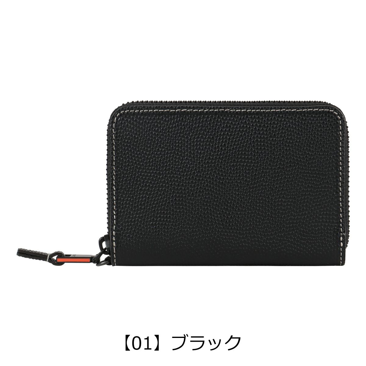 【01】ブラック