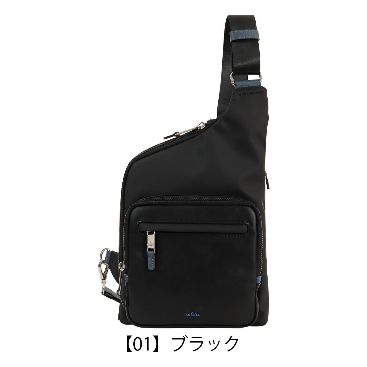 【01】ブラック