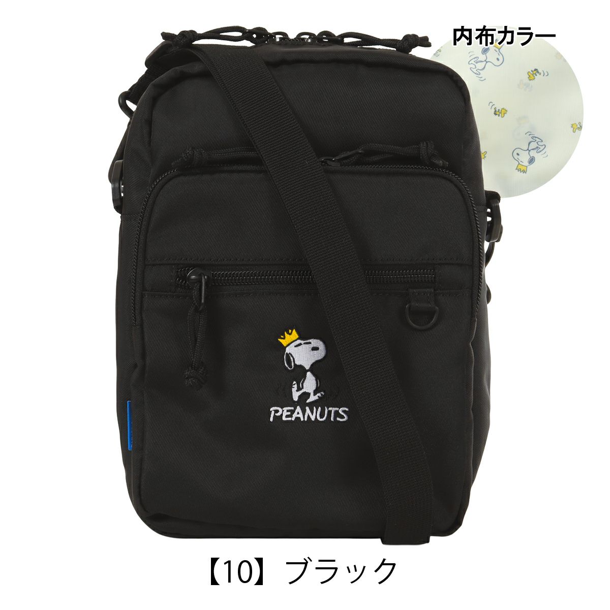 【10】ブラック