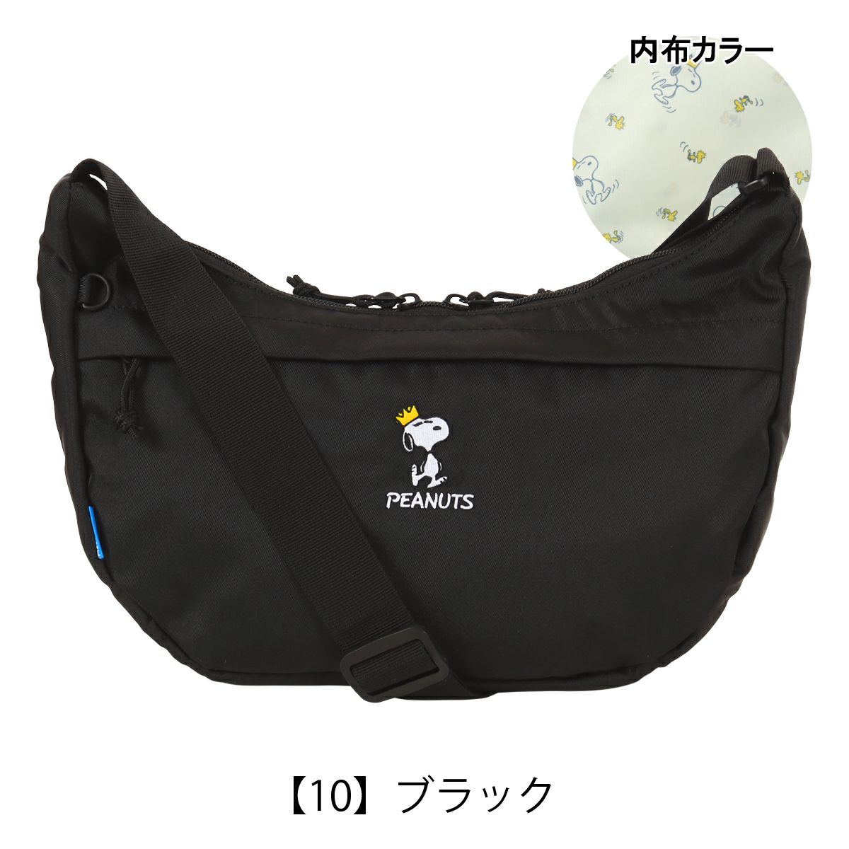 【10】ブラック