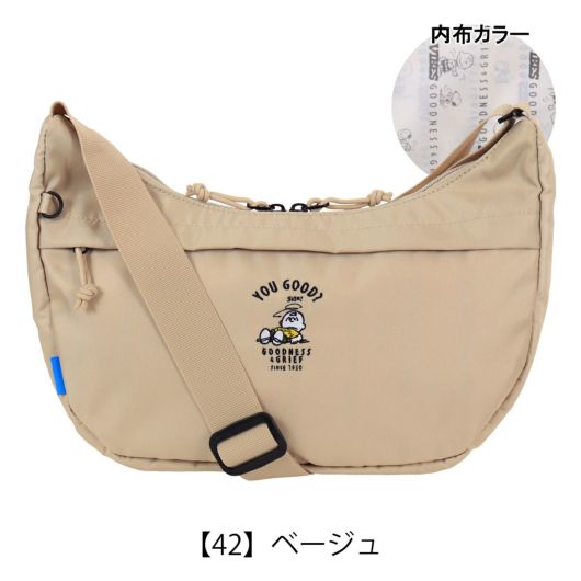 【42】ベージュ