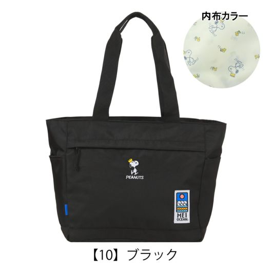 【10】ブラック