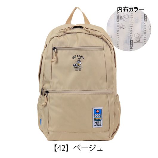 【42】ベージュ