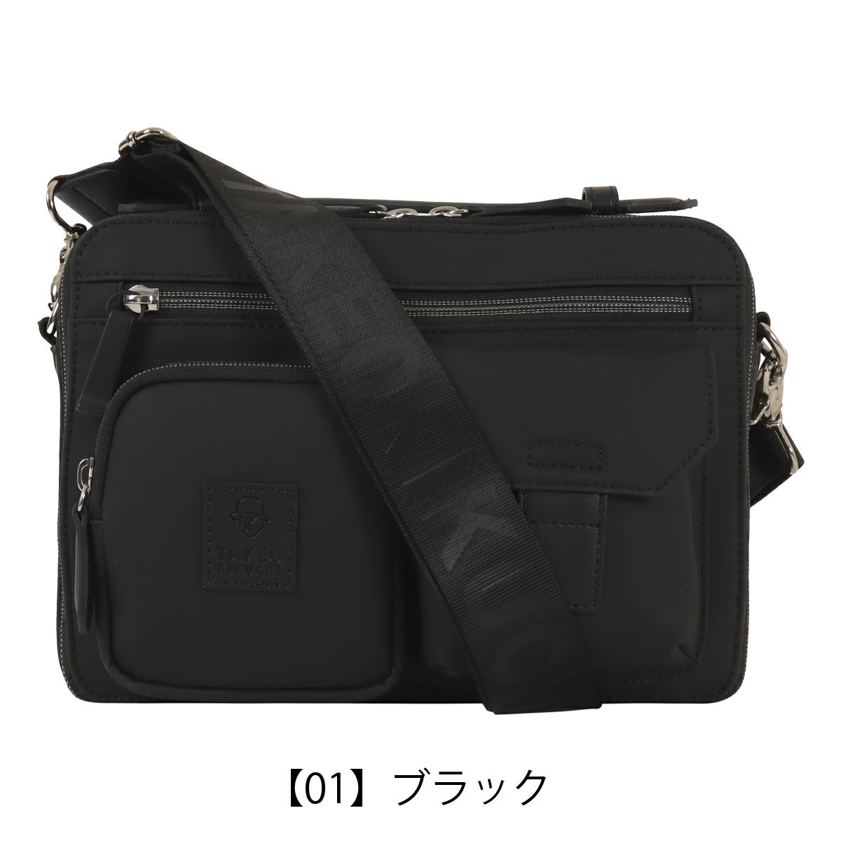 【01】ブラック
