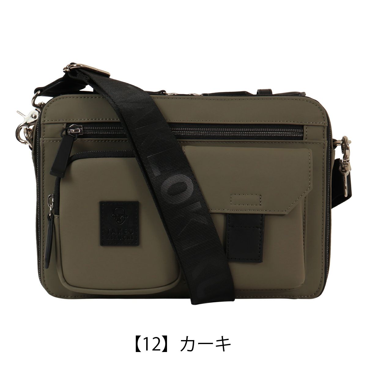 【12】カーキ