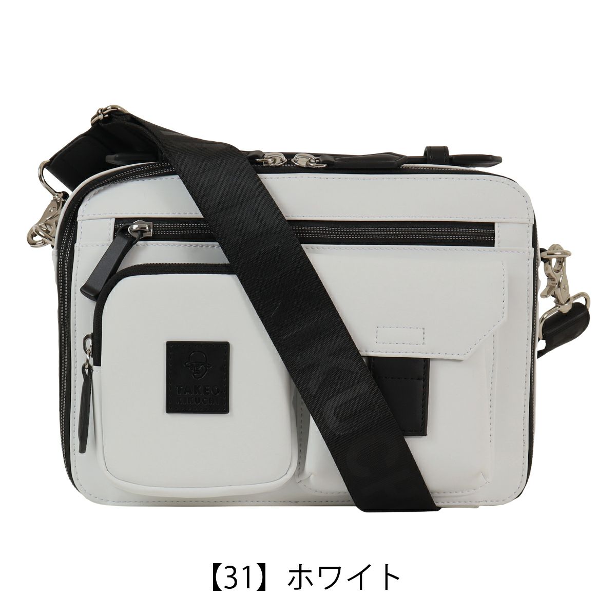 【31】ホワイト