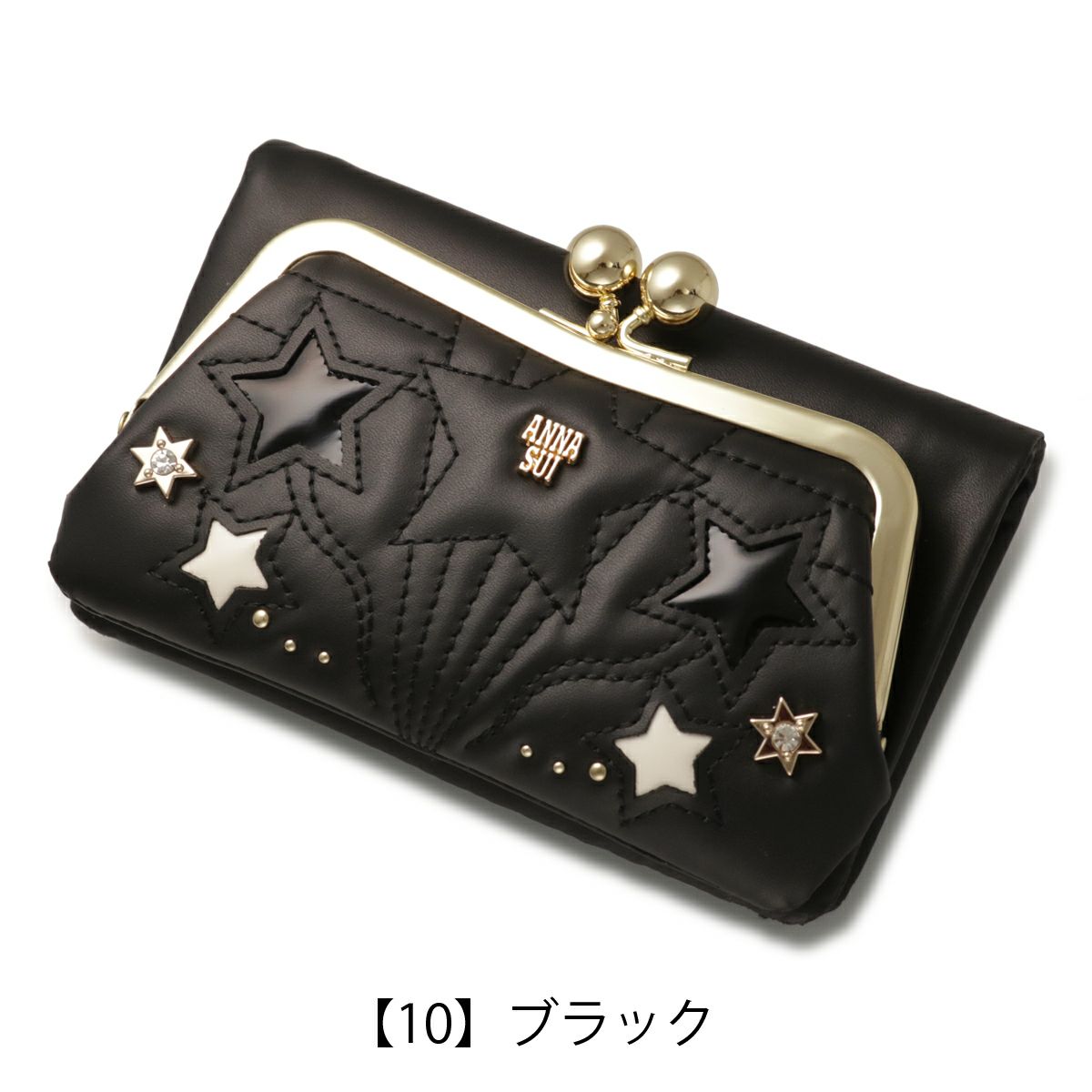 【10】ブラック