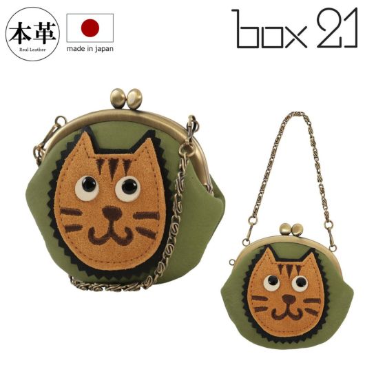 猫 財布 本革 レディース 日本製 ジュジュアンドベック 333331