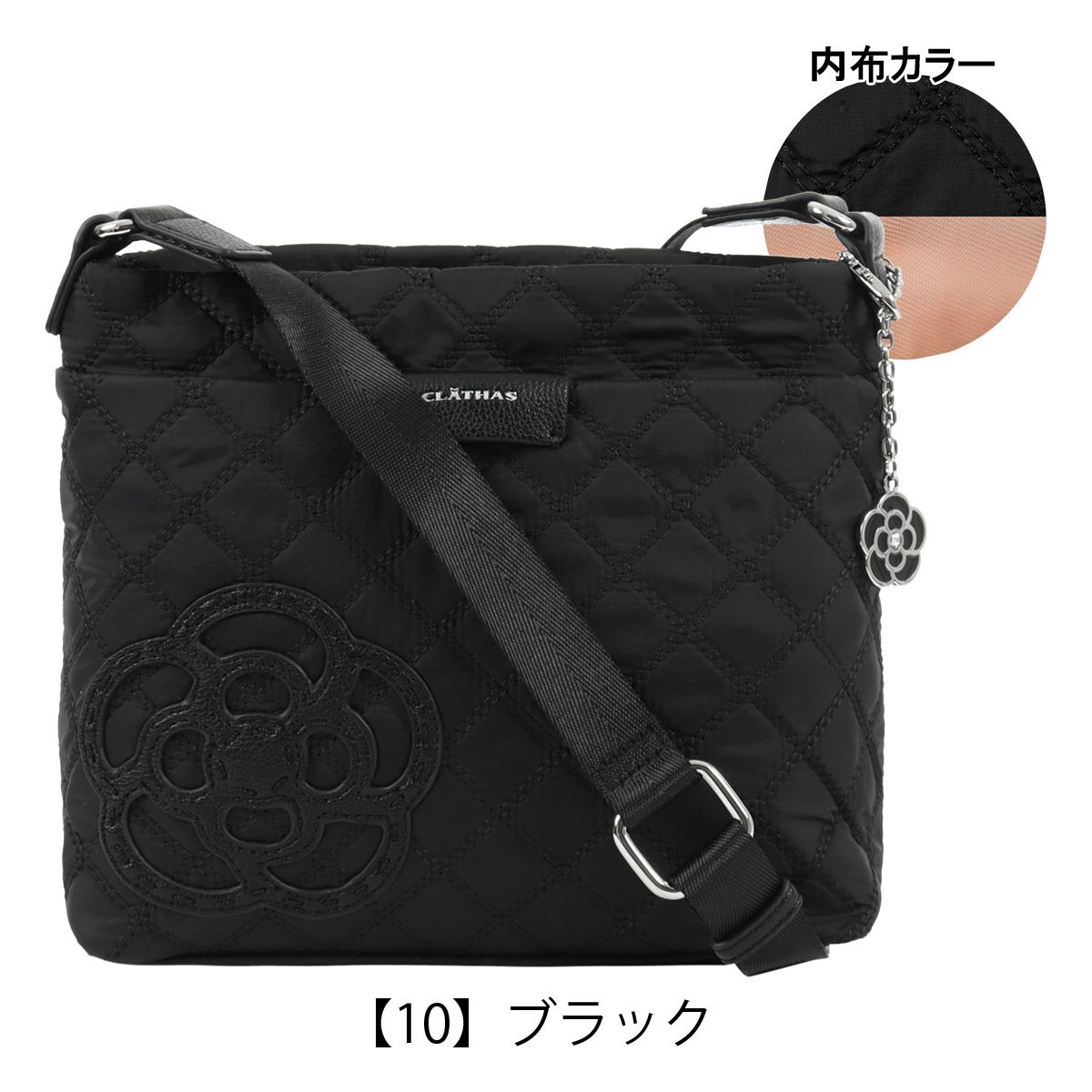 【10】ブラック