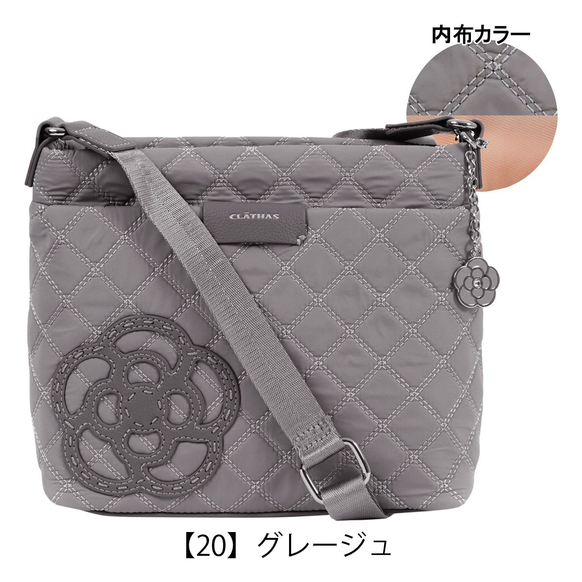 【20】グレージュ