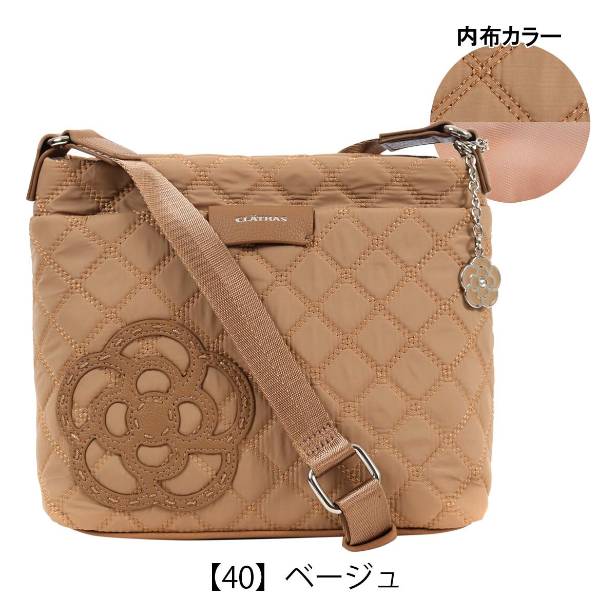 【40】ベージュ
