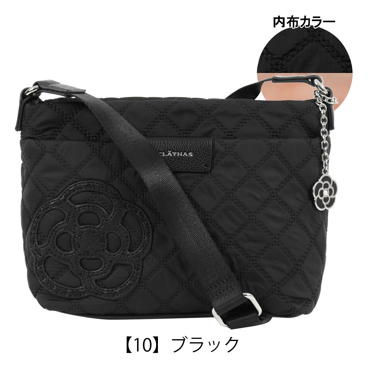 【10】ブラック