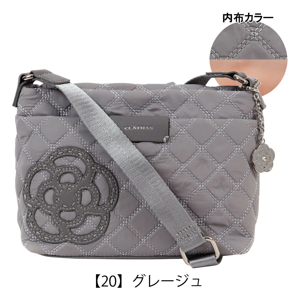 【20】グレージュ