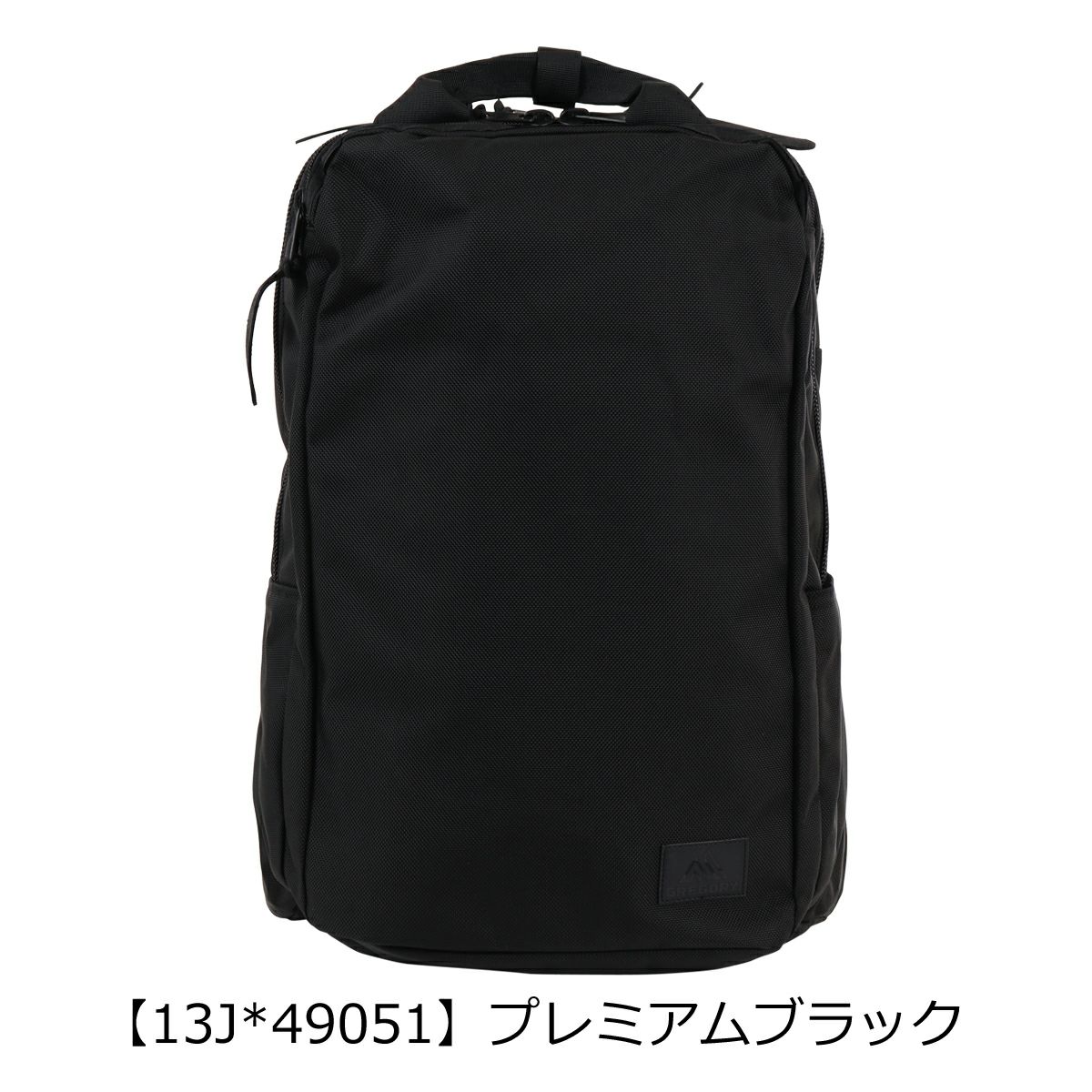 【13J*49051】プレミアムブラック