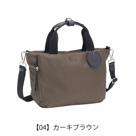 【04】カーキブラウン