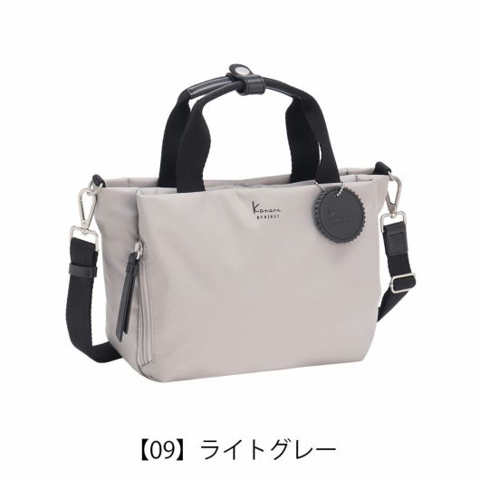 【09】ライトグレー