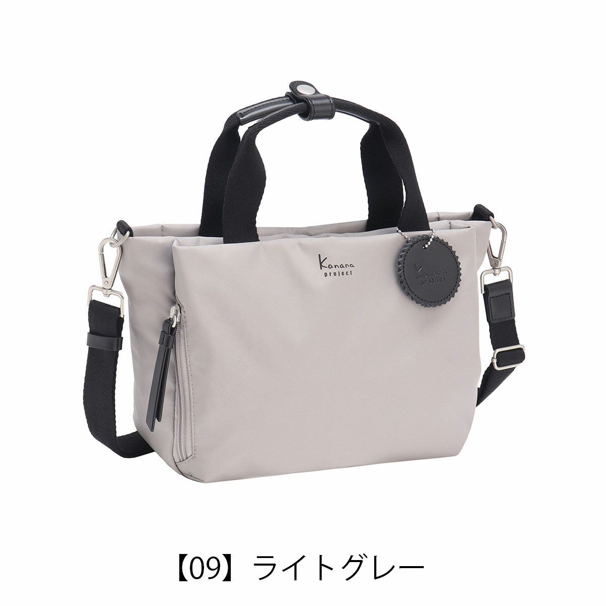 【09】ライトグレー