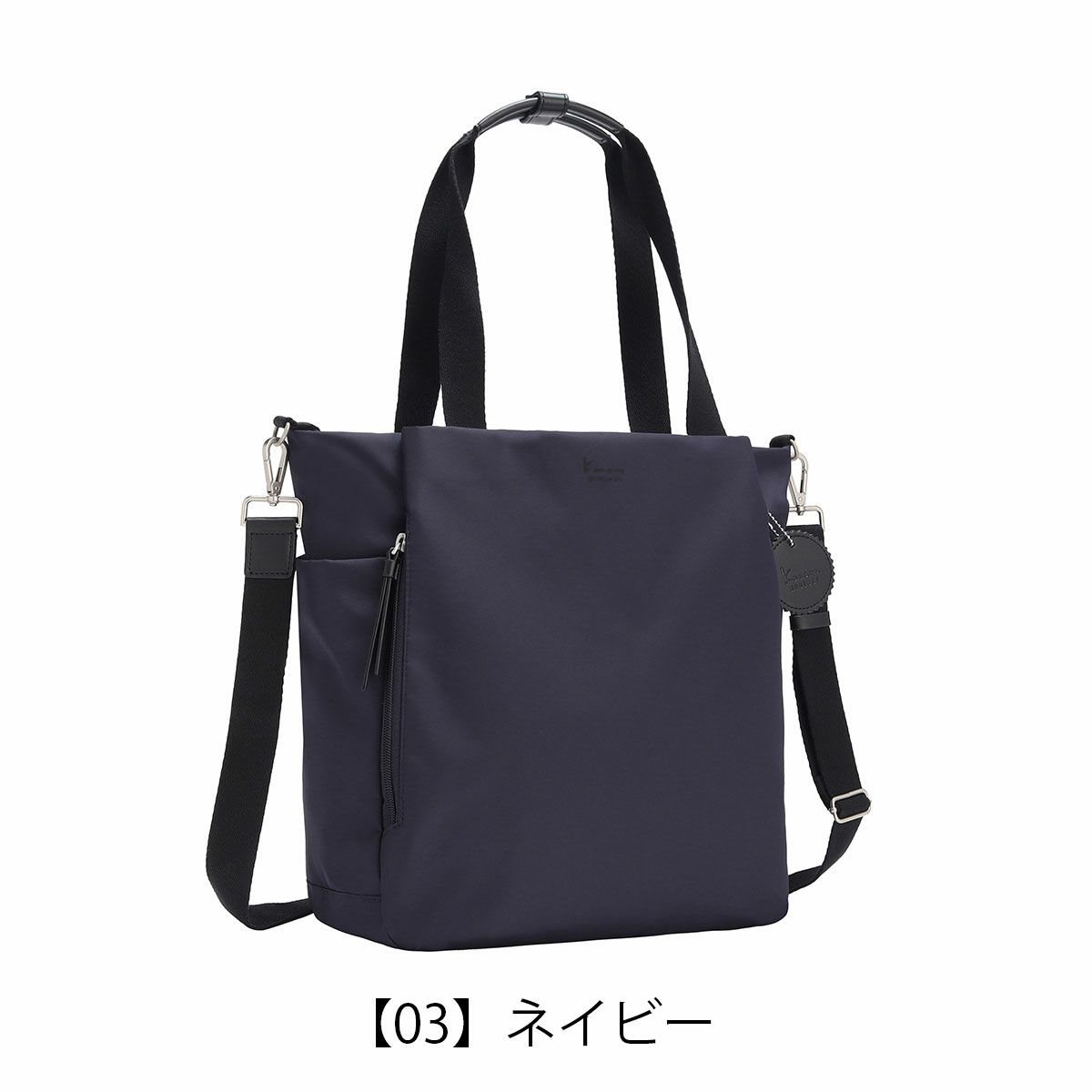 【03】ネイビー