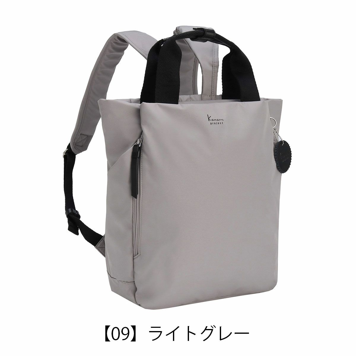 【09】ライトグレー