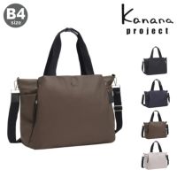 ボストントートバッグ カナナプロジェクト ボストンバッグ B4 トートバッグ ショルダーバッグ