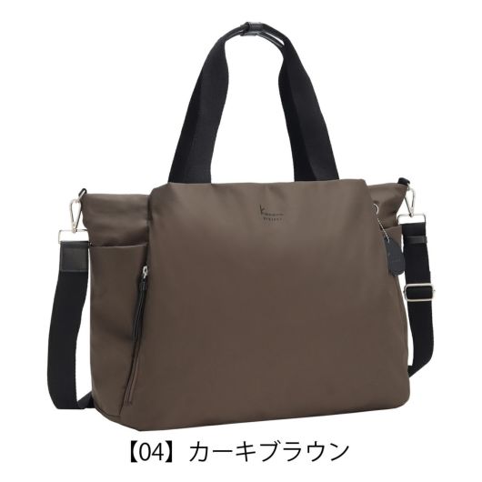 【04】カーキブラウン