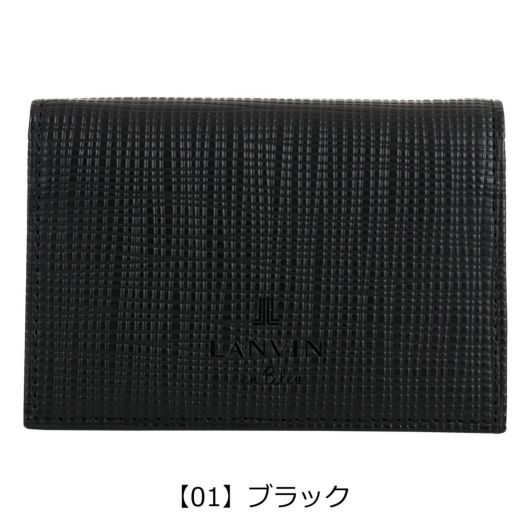 ランバンオンブルー 名刺入れ 本革 ゼブダ 529613 メンズ LANVIN en