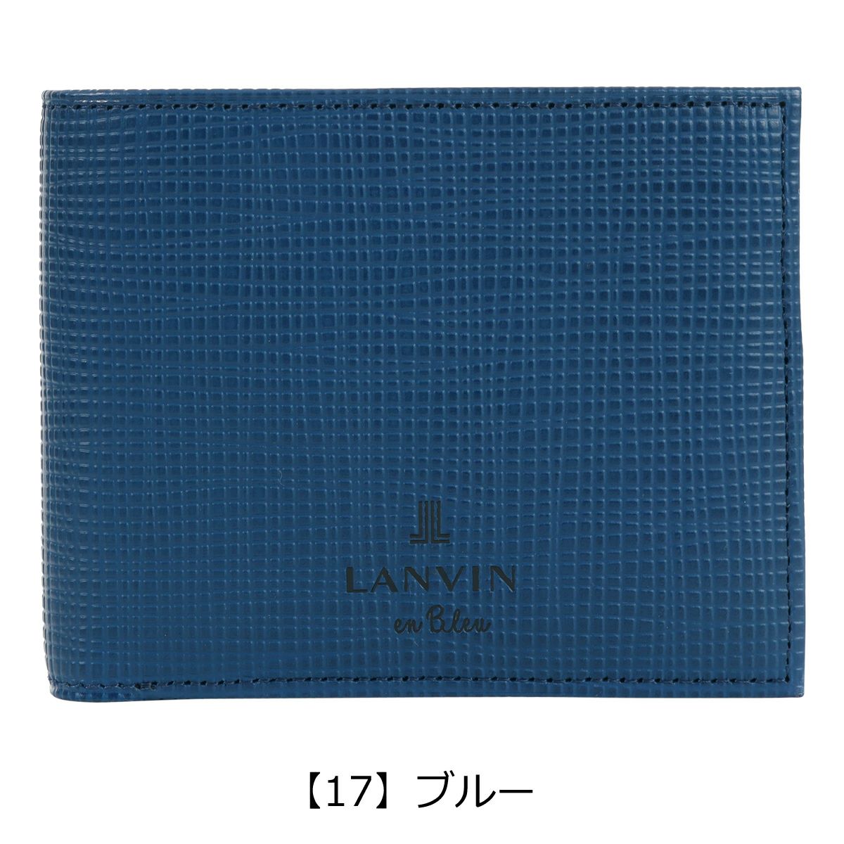 【17】ブルー