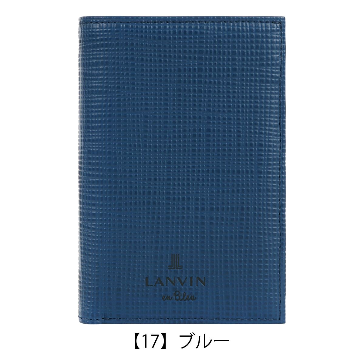 【17】ブルー