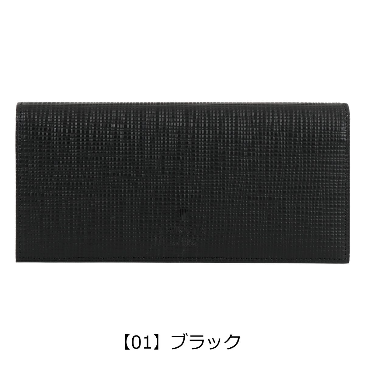 【01】ブラック