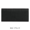 【01】ブラック