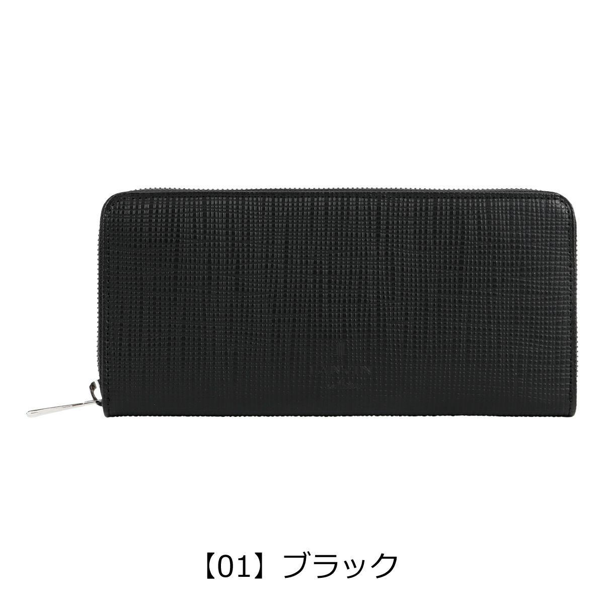 【01】ブラック