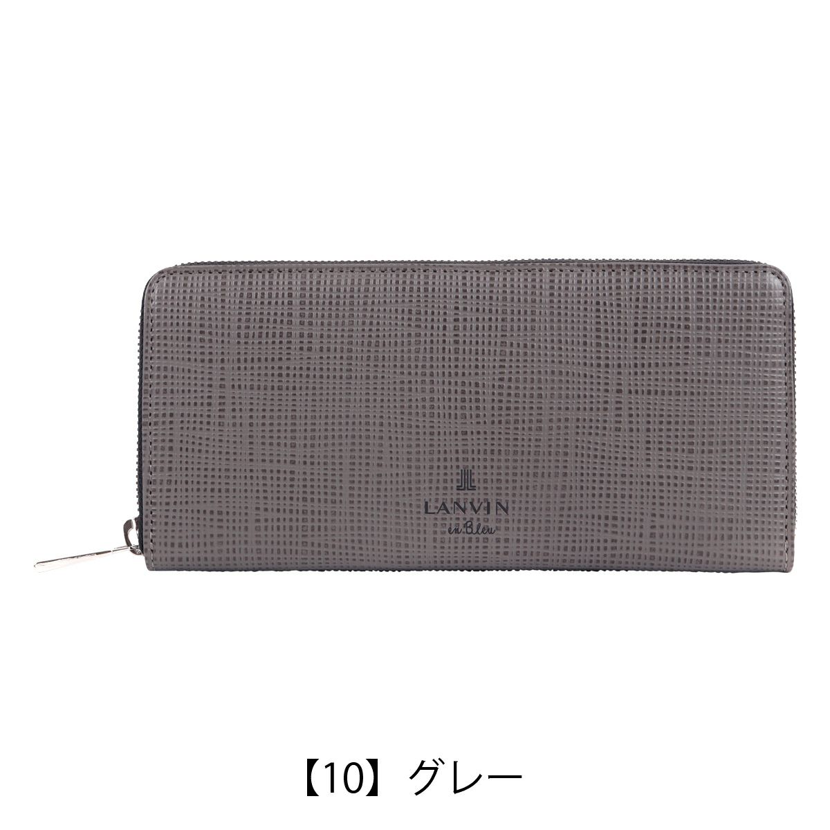 【10】グレー