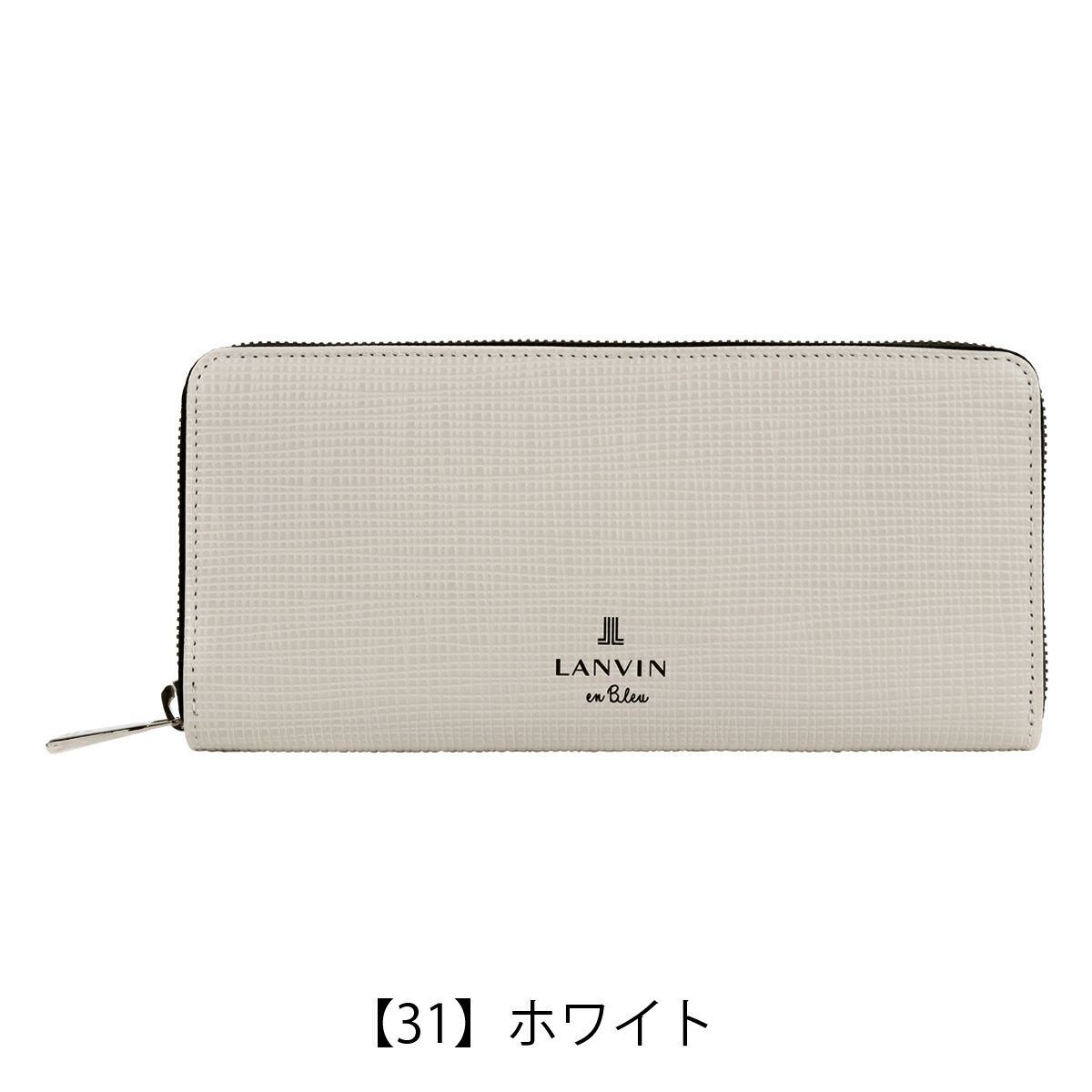 【31】ホワイト