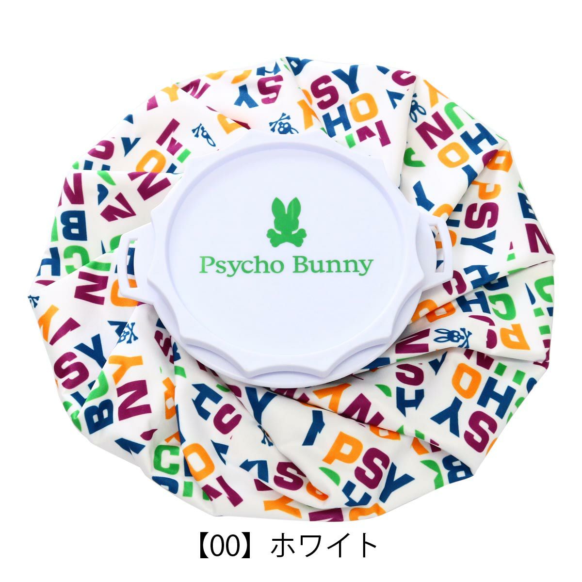 【00】ホワイト