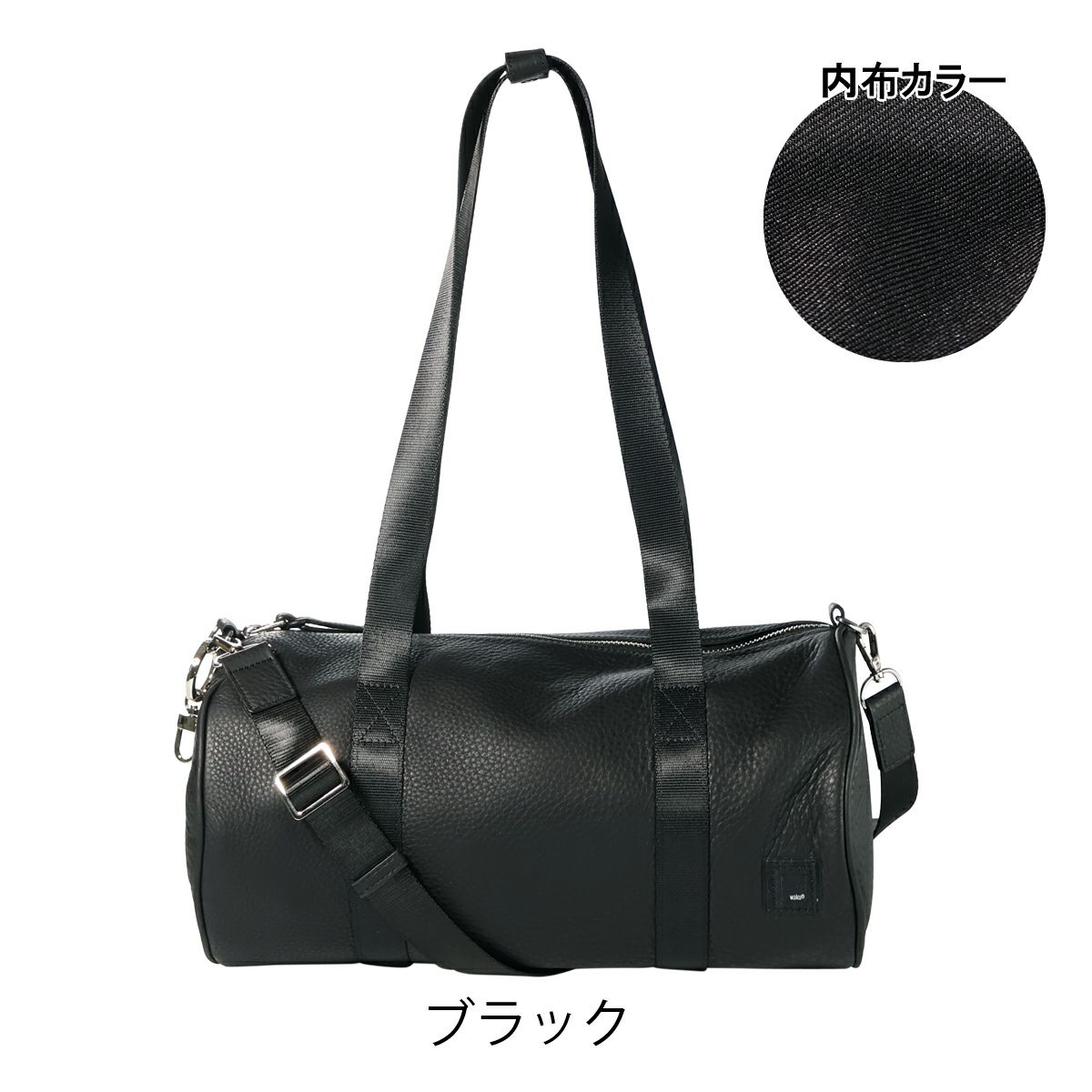 ブラック