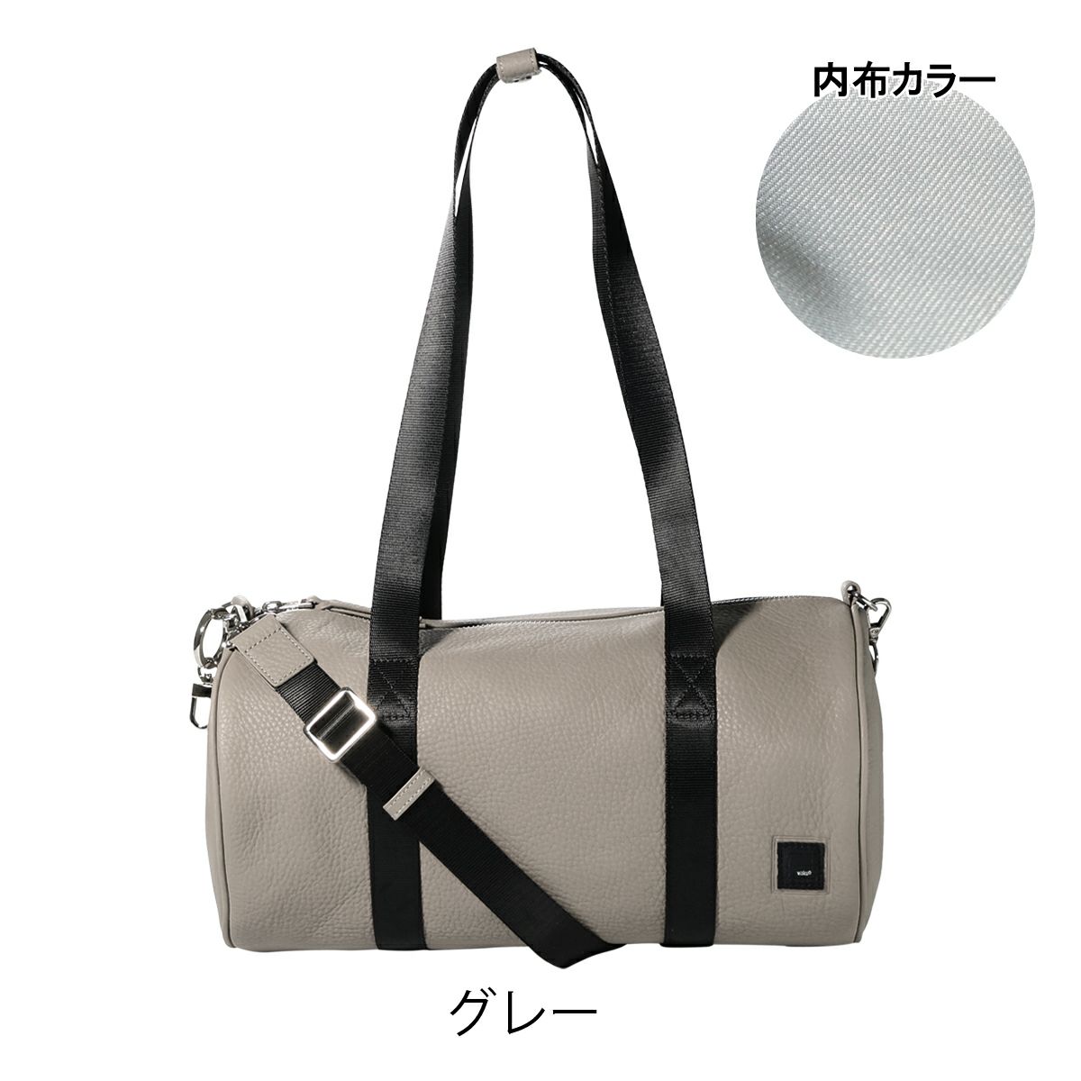 グレー