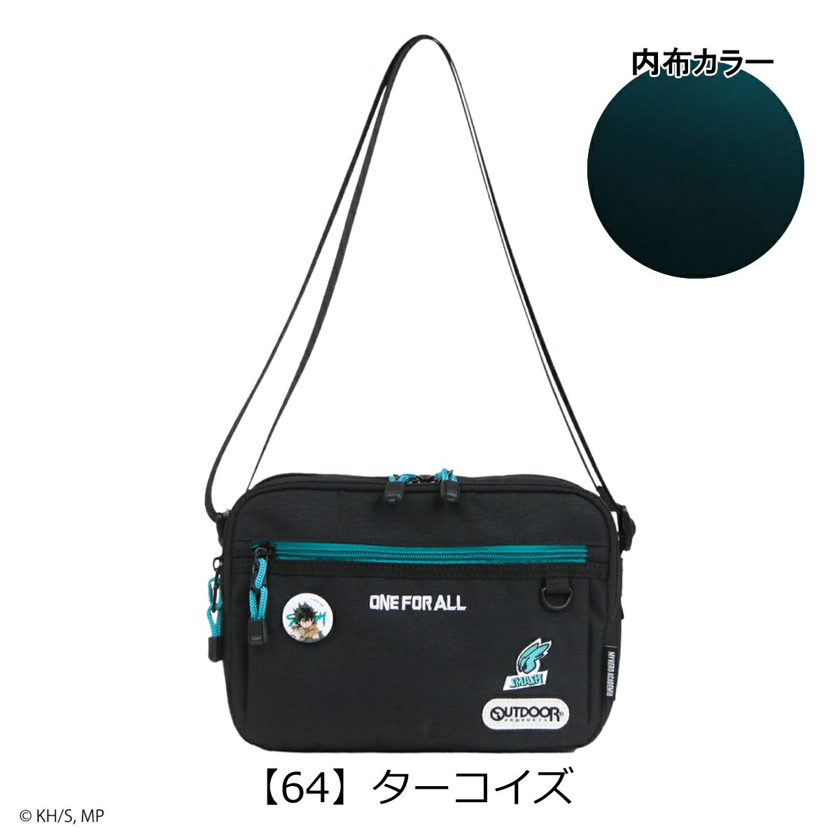 【64】ターコイズ