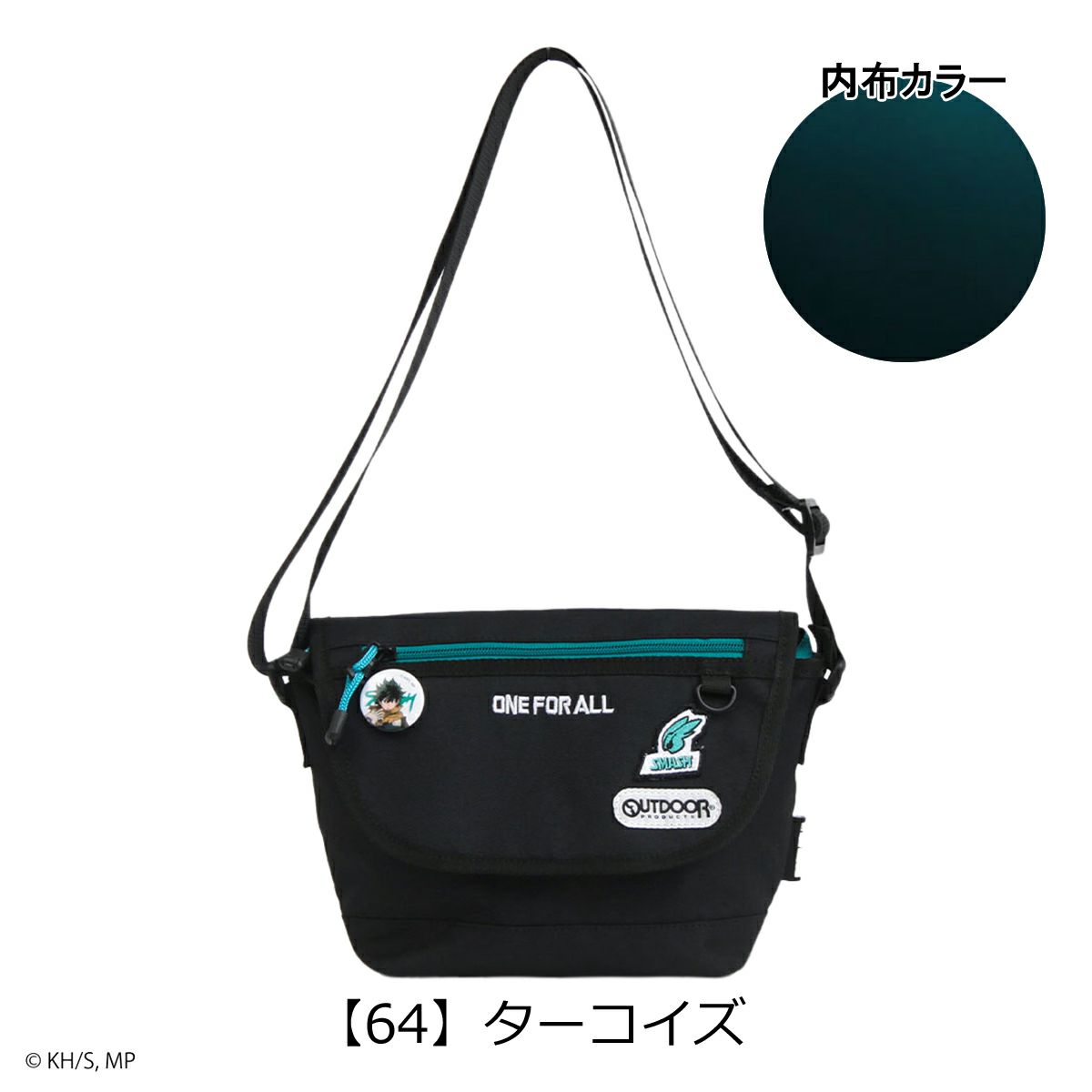 【64】ターコイズ