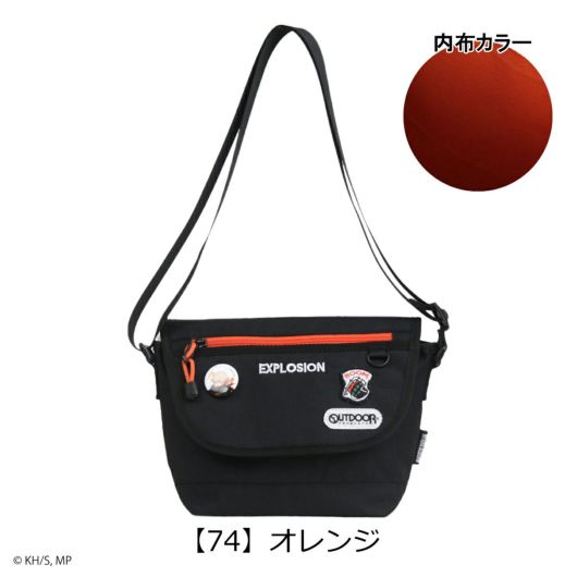 【74】オレンジ