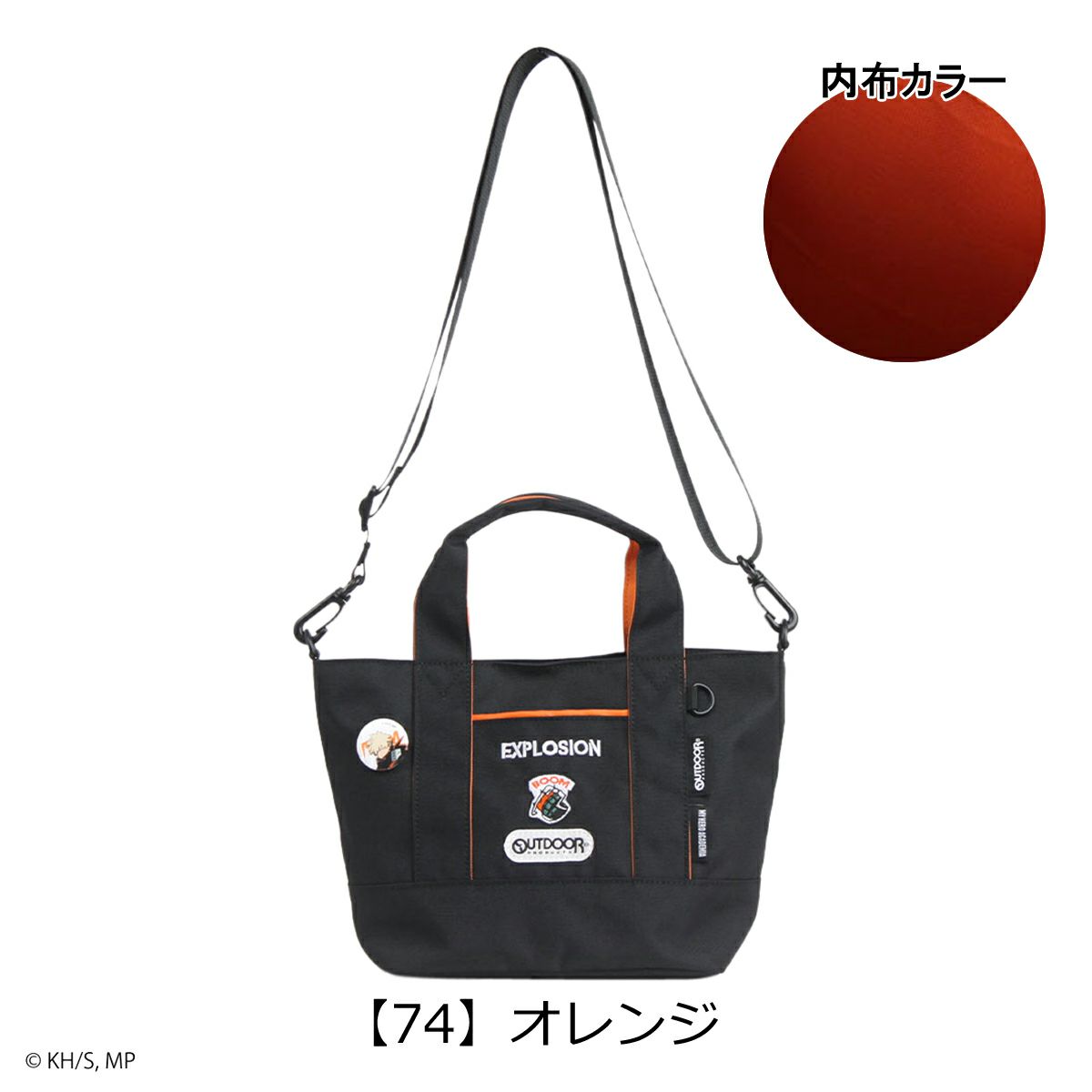 僕のヒーローアカデミア アウトドアプロダクツ コラボ アニメ ヒロアカ