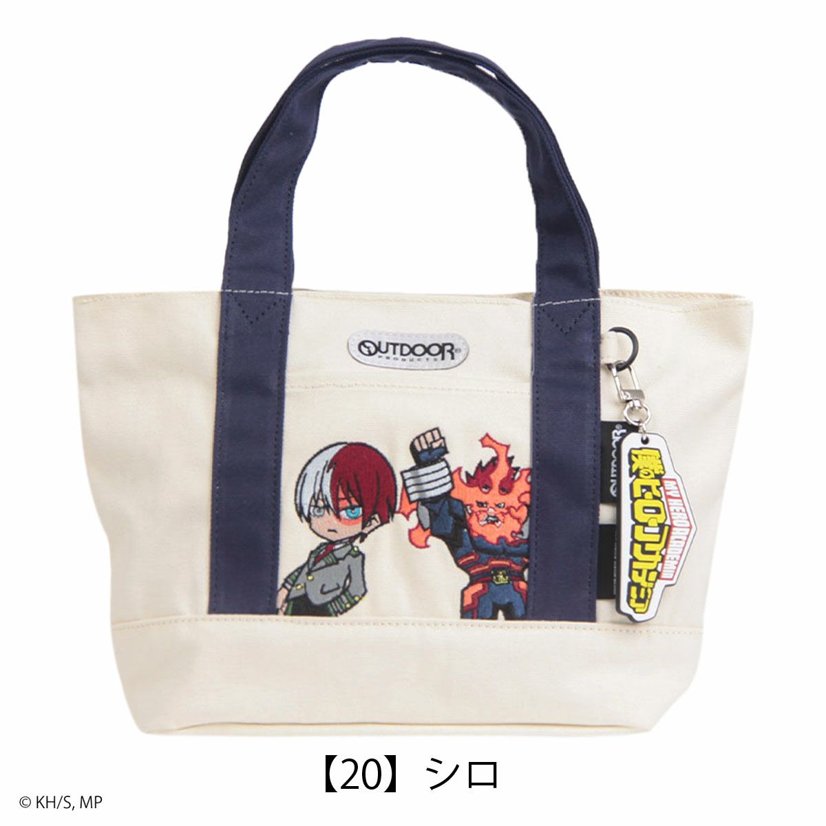 【20】シロ