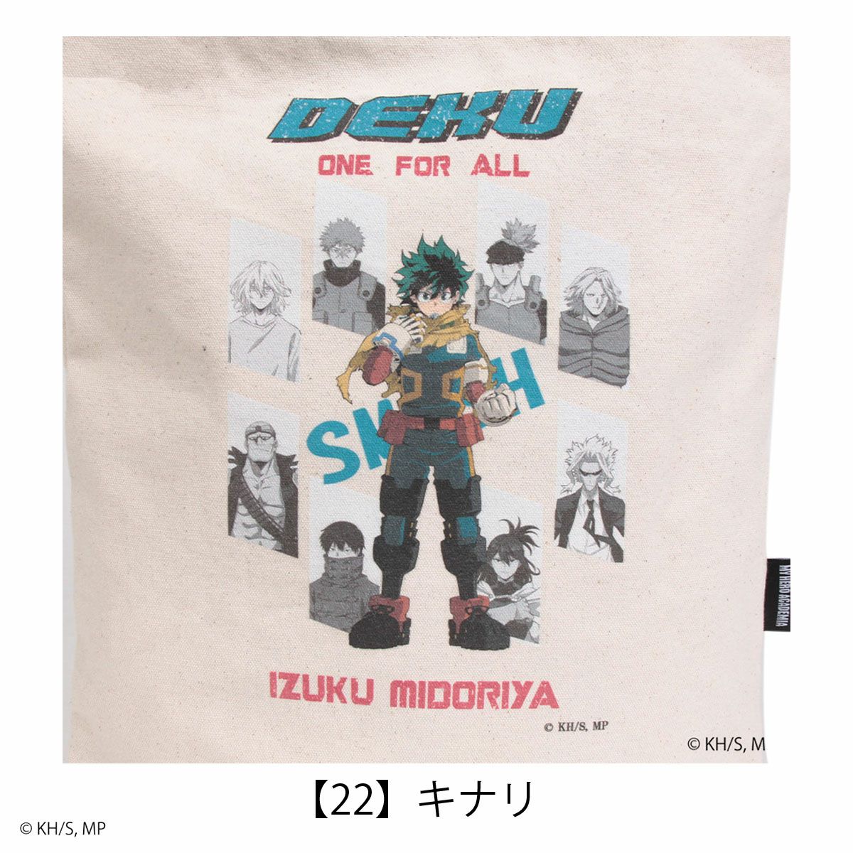 僕のヒーローアカデミア アウトドアプロダクツ コラボ アニメ ヒロアカ