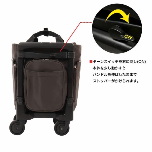 スワニー キャリーバッグ 東京デリカオリジナル D-692 Mサイズ SWANY